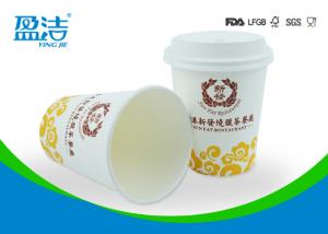 China 8oz Insulated Disposable Drinking Cups Not Easily Deformed For Hot Espresso wholesale