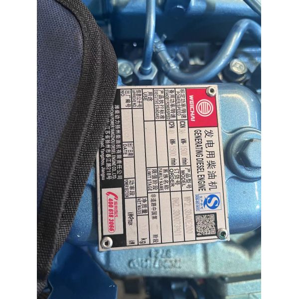 30KW WEICHAI Diesel Generator Set with Self Starting System and Smargen Control Panel