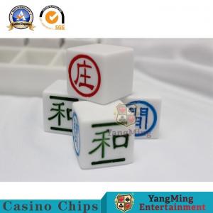 China Acrylic Casino Game Accessories 66pcs Set Customized Carving silk Screen Games Result Mark wholesale