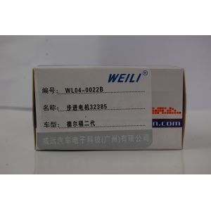 32385 Stepper Motor Idle Control Valve For Wuling DFSK Firstland