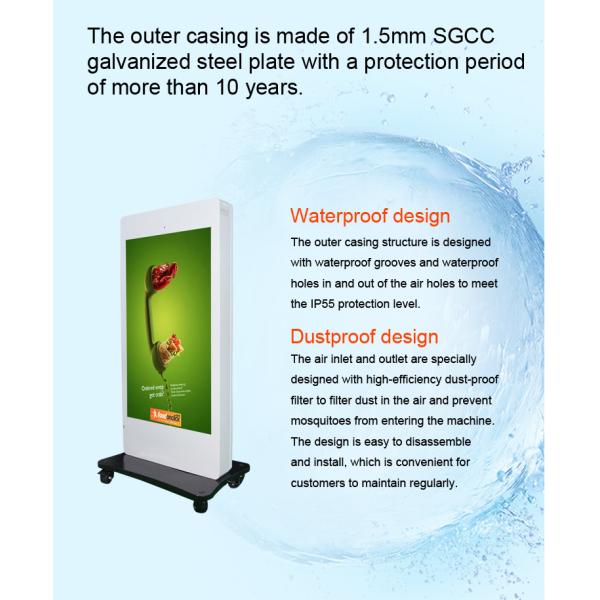 IP65 Waterproof 55 Inch LCD Advertising Digital Signage Outdoor Kiosk