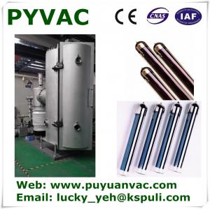 China solar water heater glass tube sputtering machine/pvd coating machine/solar tube vacuum coating equipment on sale