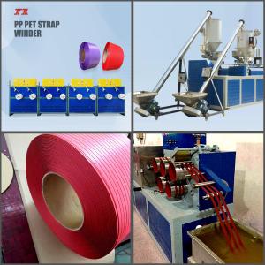 China Automatic Plastic Strap Production Line 200kg/H Winding PP Strap Making Machine on sale