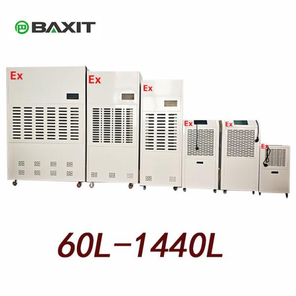 138L/D Explosion-proof Dehumidifier Moisture Remover With Imported Compressor For Household Basement Living Room House