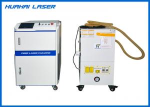 China Fiber Laser Cleaning Machine 200 Watt Eco Friendly For Rust Paint Oil Removal wholesale