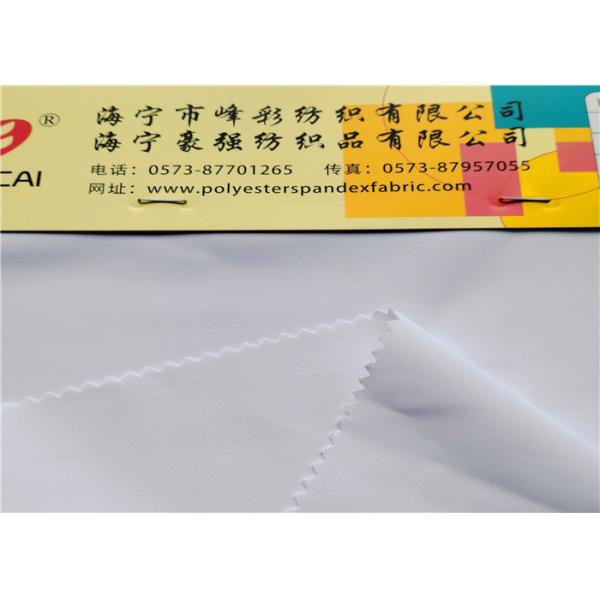 Polyester Tricot Knit Fabric for Kandura Thawb 20mm Plie Non-Stretch