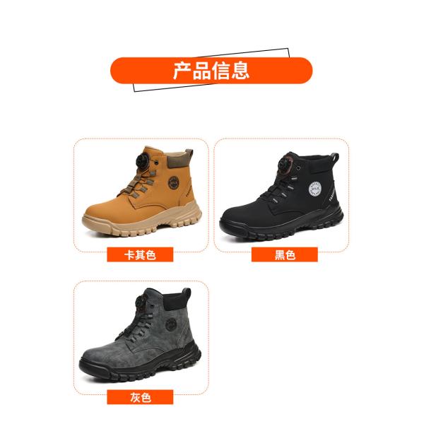 Wheat Security Work Boots Microfiber Leather Safety Boots With Stab-smash Steel Toe Kevlar Midsole And EVA Sole