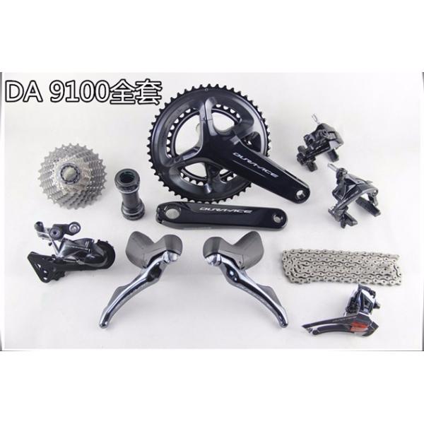 Dura Ace 9100 11 Speed Shimano Bike Groupset