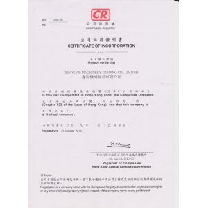 XIN YUAN MACHINERY TRADING CO.,LTD Certifications