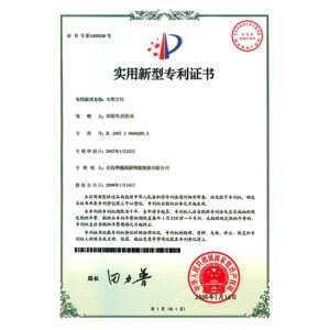 Qingdao Sinbada WPC Technology Co., Ltd Certifications