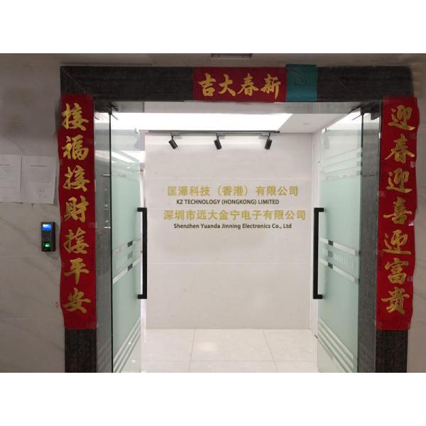 KZ TECHNOLOGY (HONGKONG) LIMITED