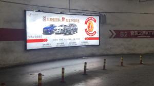 China Car Advertising Light LED Box Transparent Acrylic Sheet Evenly Lighting wholesale