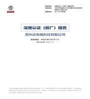 Black Color Precision Plastic Parts , Cnc Prototype Plastic Parts Service