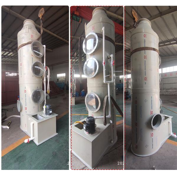 Building Material Shops 40mm Pump Out Fiberglass Desulfurization Tower Dust Collector