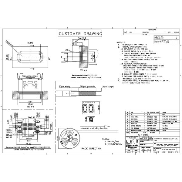 24 Pins USB Type C Vertical Connector SMT Double Length 7.45mm IPX8 Water Proof
