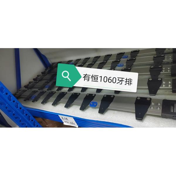 Eterna Die-cutting Machine Gripper Bar 1710mm Length Suitable for Different Models