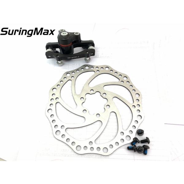 China High Performance Bicycle Disk Brakes For Front Wheel 160mm Diameter wholesale