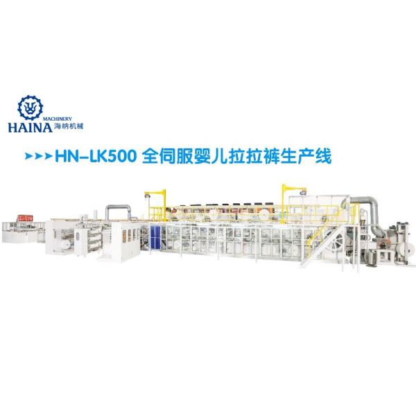 ISO9001 380V 50HZ 500PPM Small Scale Diaper Making Machine