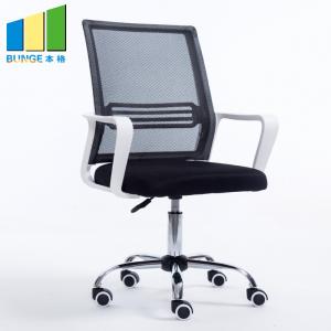China Multi Color High Density Foam Seat Ergonomic Office Chair For Computer Staff wholesale