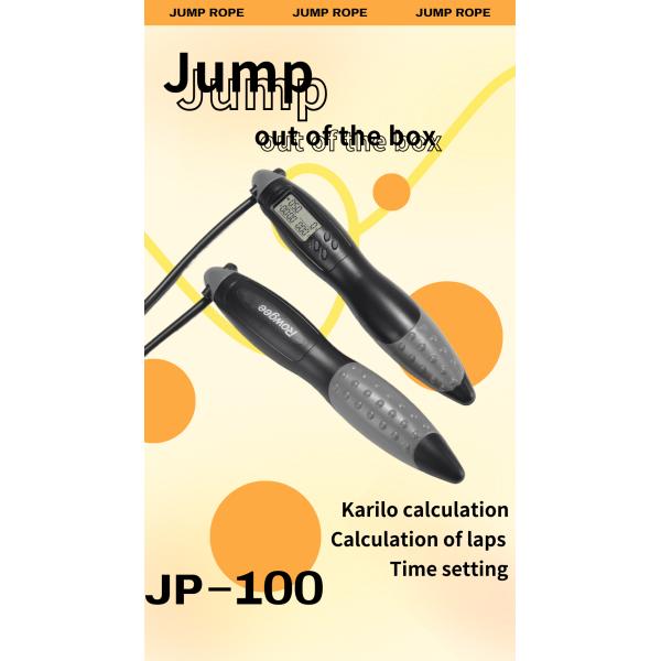 Fitness Jump Rope Adjustable Length Jump Rope Smart Sensor Type JP-100 For Gym 175 X Pressure Regulation