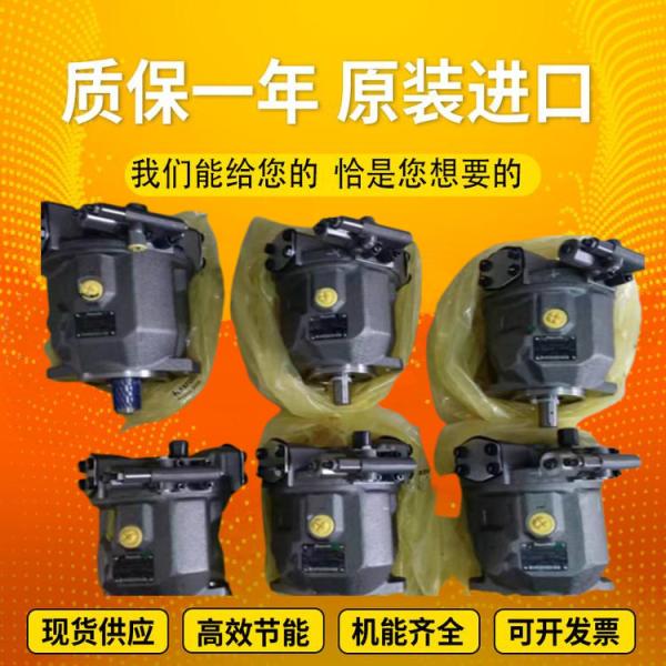 A10VSO140DG/32R-PPB22U99 A10VSO140DRS/32R-PPB22U00 Variable Displacement