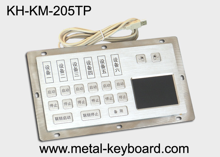 China Custom Industrial Keyboard with Touchpad for Internet Kiosk 15 Keys wholesale
