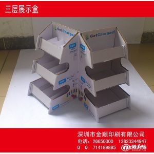 Litho CMYK Custom Printed Display Boxes Clay Coated Paper Yellow