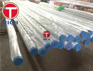China UNS S31803 Duplex 2205 Stainless Steel Pipe wholesale