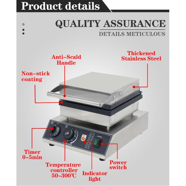 Outdoor Waffle Maker Machine with Non-stick Square Shape and Electricity Power Source