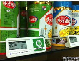 China Custom E Ink Display Module With ROHS Certificate Pure Reflective Display Mode wholesale