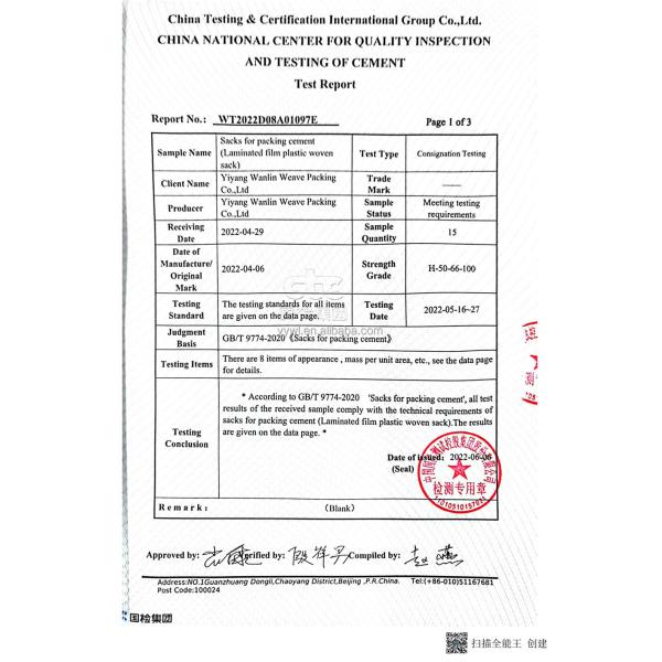 25kg 50kg Coated Ad Star PP Woven Bags For Cement Empty Cement Bags