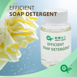 China Anionic Soap Detergent For Removing Floating Color, Anti Staining, Anti Sedimentation, Suitable For Cotton And Blended Fabric Dyeing And Finishing Auxiliaries on sale