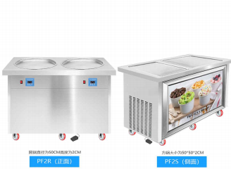 304ss Defrost Fry Ice Cream Machine With Foot Pedal Optional Square Plate