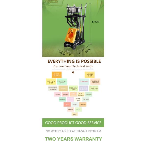 96W AC 220V Portable Basketball Machine Rebounder Yellow