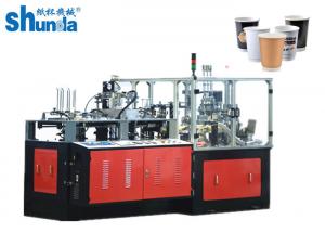 China High Speed Sleeves Wall Paper Cup Forming Machine Automatic Double Wall on sale
