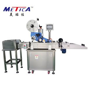 0.6MPa Bag Packing Machine Sticker Label Machine High Intellectualization