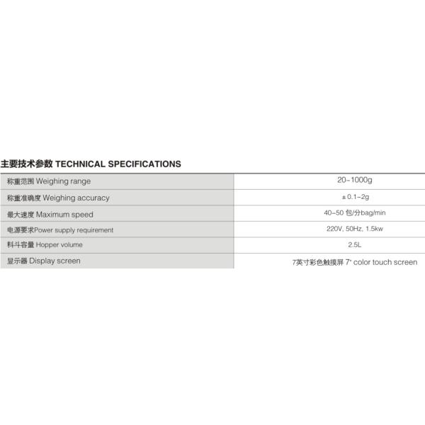 Mini Bear Center Filling Biscuit Packing Machine Weight Packaging Machine Multi Heads