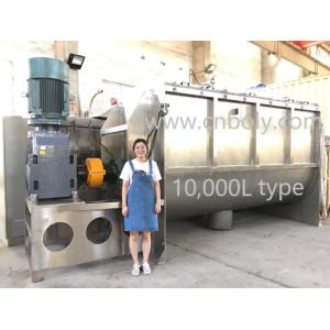 China Chinese Five Powder Horizontal Ribbon Powder Mixing Machine wholesale