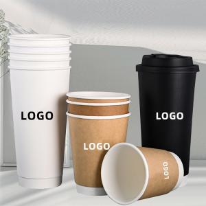 Biodegradable Double Wall Compostable Coffee Cups 500ml Waterproof