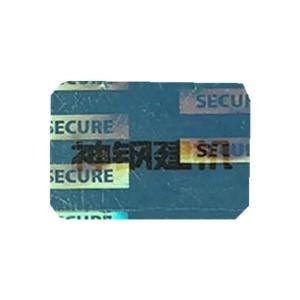 China Positioning Hot Custom Security Hologram Stickers Document Label wholesale