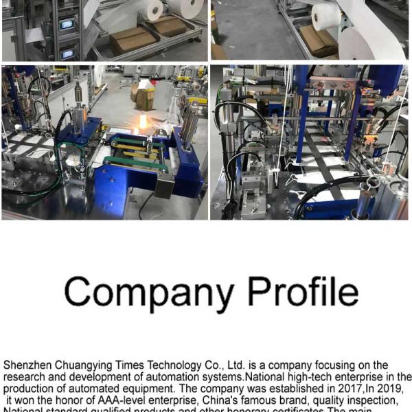 100-120pcs/min Automatic KF94 Face Mask Making Machine Fish-Shaped Mask Machine