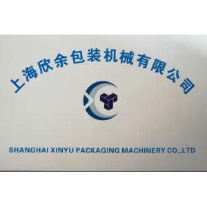 Shanghai Xinyu Packaging Machinery Co., Ltd.