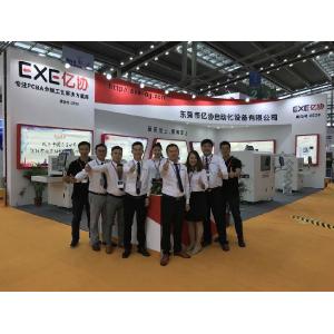 Dongguan Yixie Automation Equipment Co., Ltd.