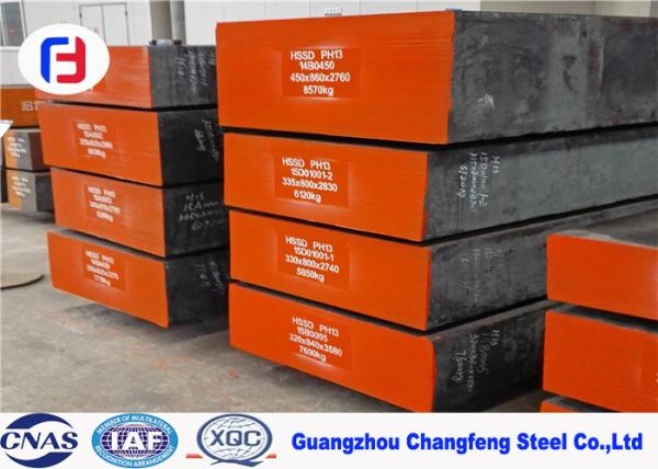 Quality Black Surface Hot Work Tool Steel Flat Bar Hot Rolled Annealed Extrusion SKD61 for sale