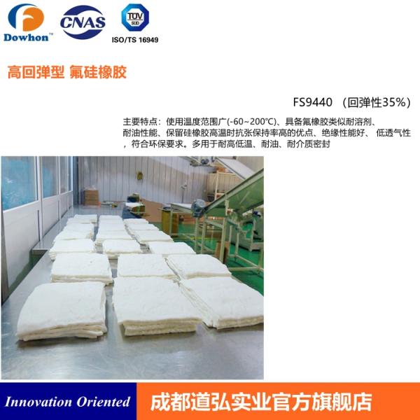 MVQ Soft RTV HTV Silicone Rubber Compound Odorless environmentally friendly