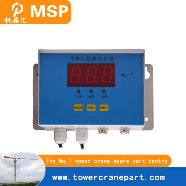 Elevator Overload Protector- Versatile Boom Tower Crane Accessory For Flexible Lifting Solutions