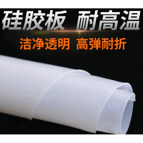 Food Grade Translucent Silicone Sheet 1-10mm Thick 1.2m Wide