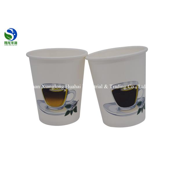 Biodegradable 8Oz 12Oz 16Oz Small Paper Cups Tea Using Color - Change Design