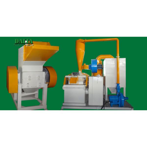 Automobile Circuits Scrap Copper Wire Recycling Machine Automatic Vibration