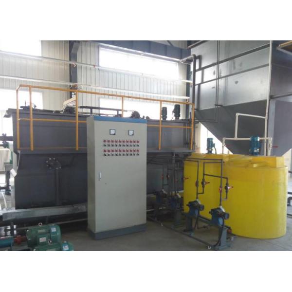 Integrated Mbbr Mini STP Plant Wastewater Treatment Plant